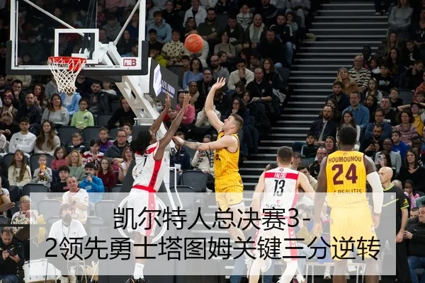 kai-er-te-ren-zong-jue-sai-ling-xian-yong-shi-ta-tu-mu-guan-jian-san-fen-ni-zhuan-2-440.jpg